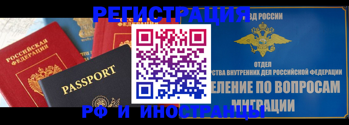 временная регистрация госуслуги в Губкинском